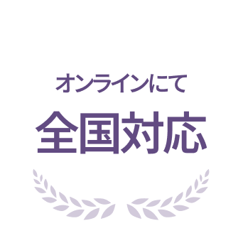 強み・アピールポイント　1つ目