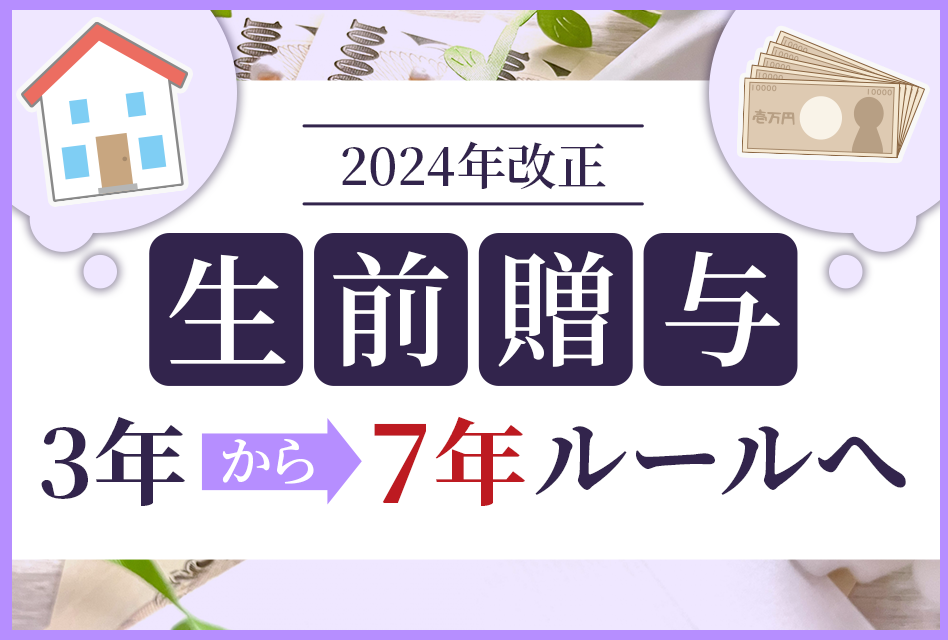 やすょん様仕事依頼7 くばっ