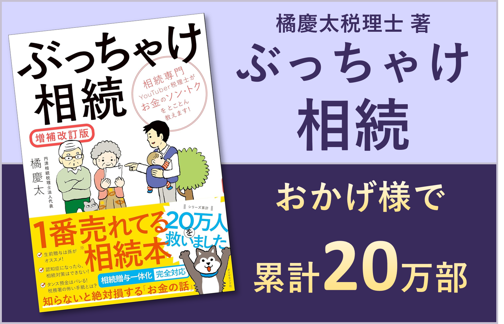 取得費不明の相続土地売却】譲渡所得の確定申告で5％にしない方法 | 円満相続税理士法人 相続税申告専門の税理士法人