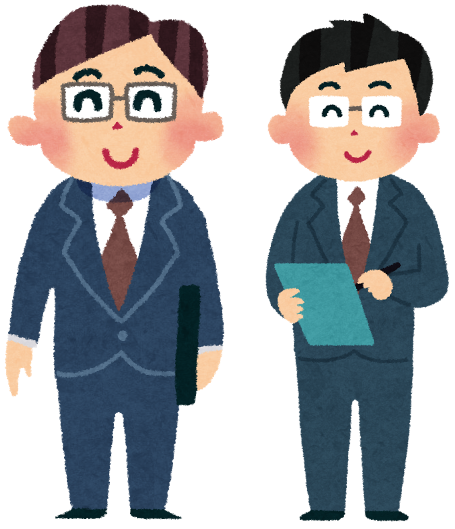 税務署の職員さん