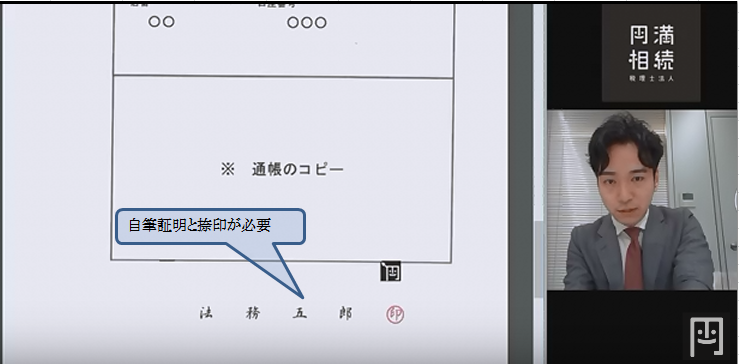 自筆の署名と捺印は忘れないでください。