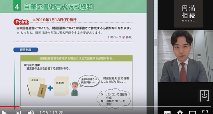遺言書は手書きじゃなくてOK！代筆やコピーも使えるよ