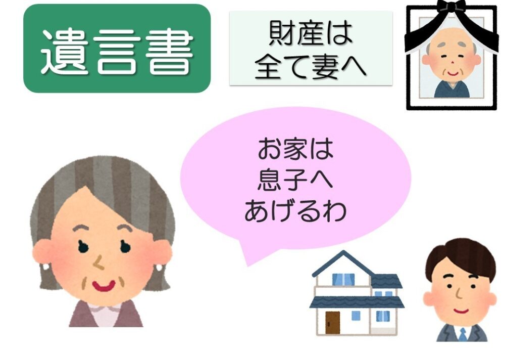 特定遺贈の一部放棄であれば、贈与税がかからないと思われる