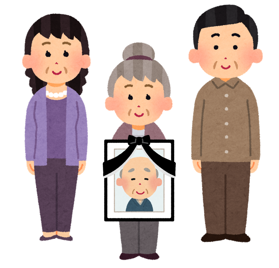 あるご家族
