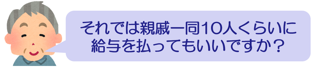 103万の壁