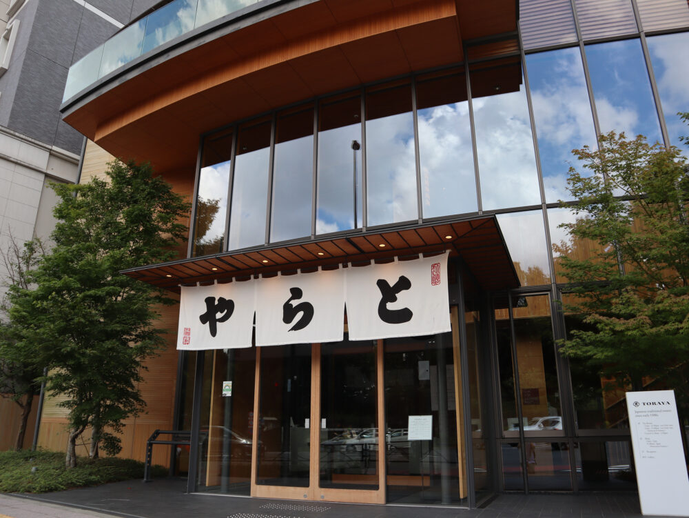 とらや赤坂店　外観