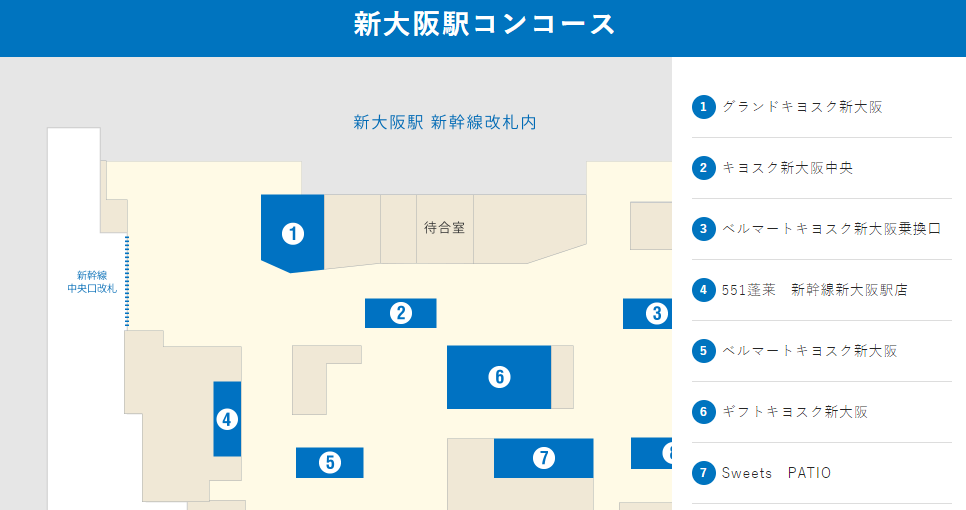 堂島ロール