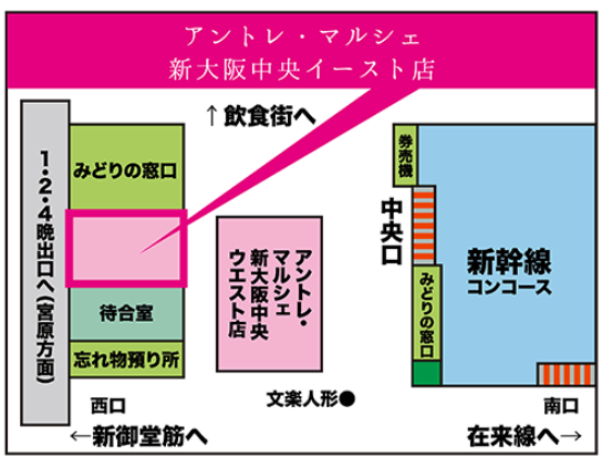 マダムシンコ