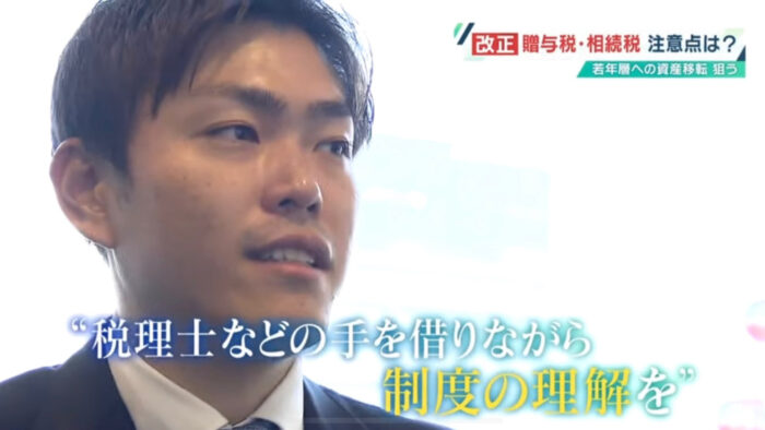 日本テレビ(ウェークアップ)