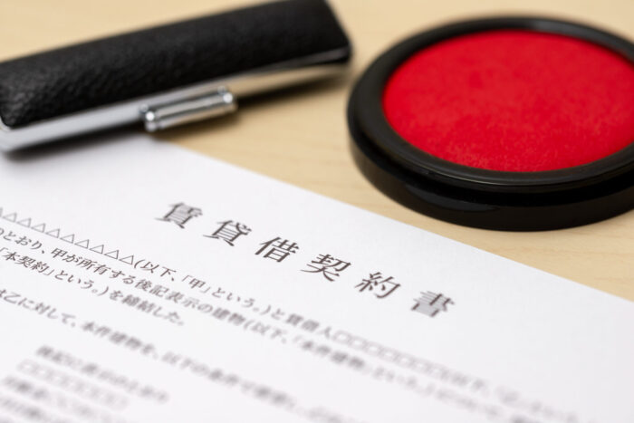 賃貸借契約