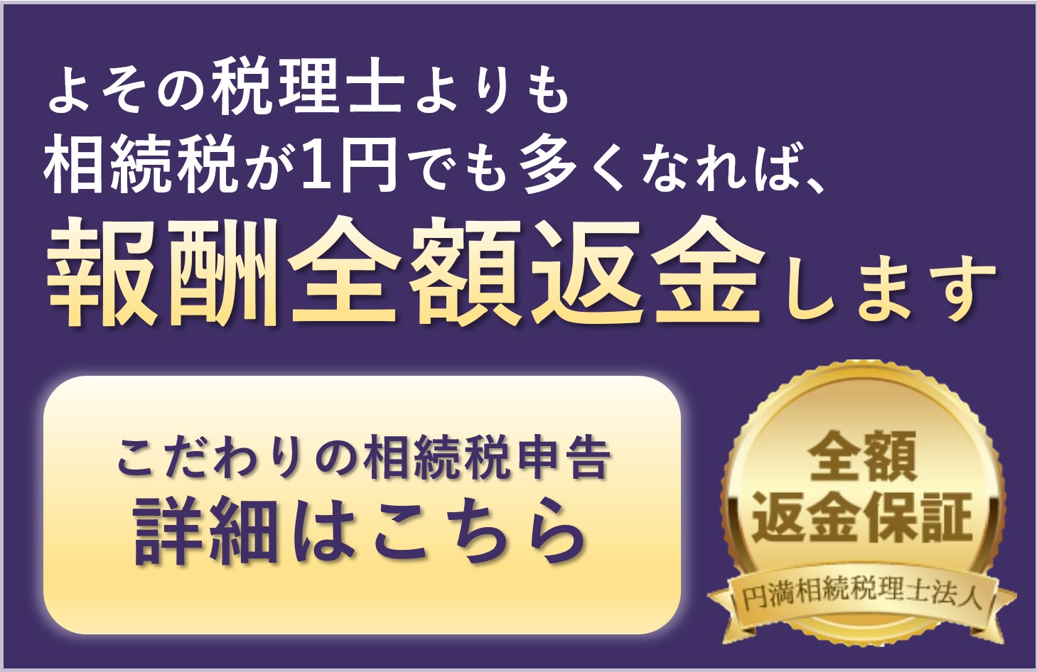 贈与税が合法的にかからない方法３選【現金手渡しでもばれる